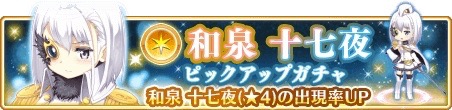 magireco_0623 - 2