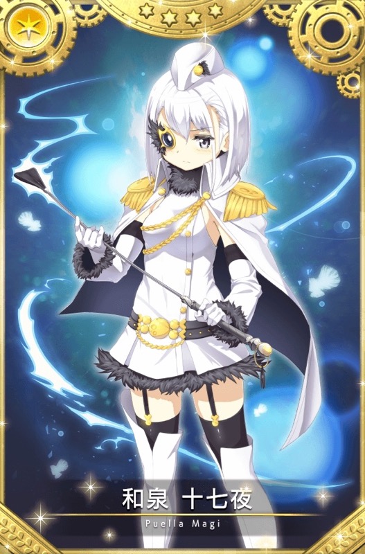 magireco_0623 - 3