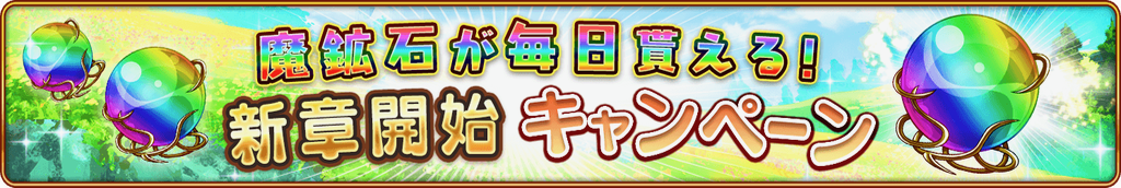 monmusume - 4