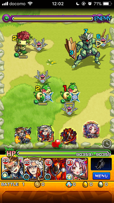 モンスト攻略まめだぬきステージ1