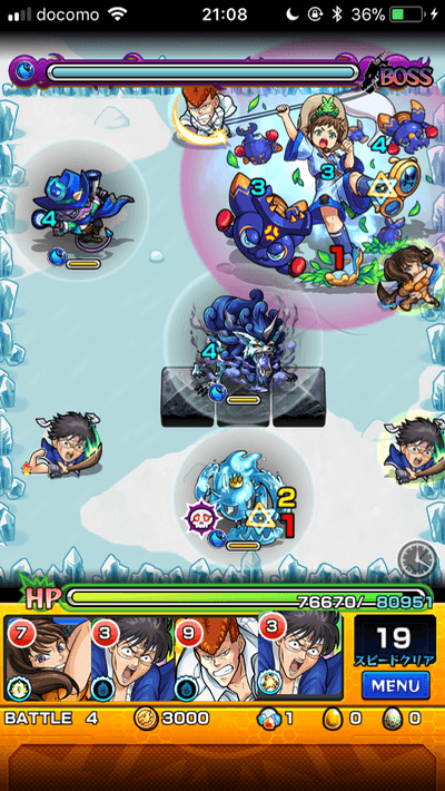 モンストファーブルボス1