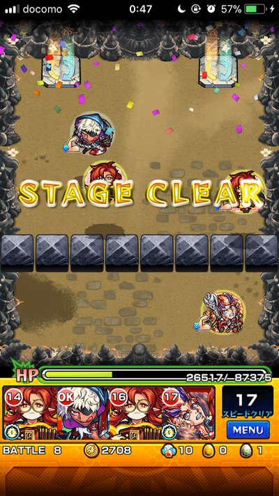 禁忌の獄13
