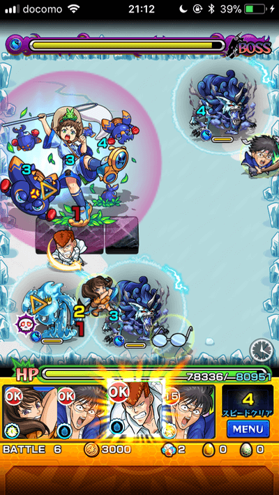 モンストファーブルボス3