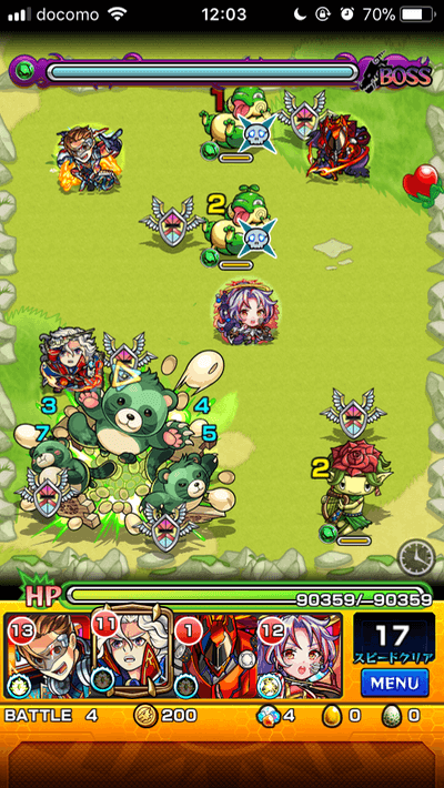 モンスト攻略まめだぬきステージ4