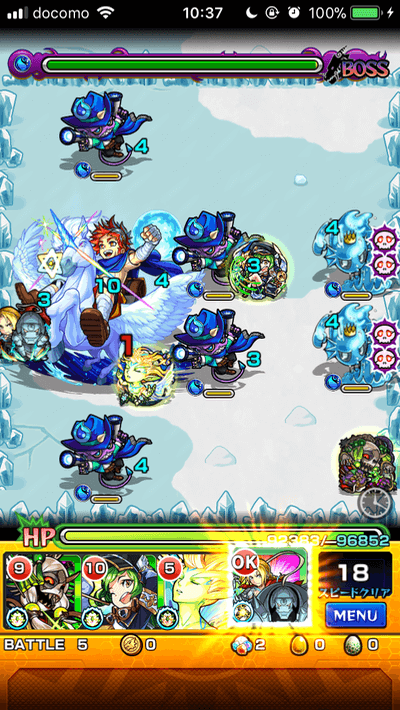 モンストフラッグ&エクスコーンボス2