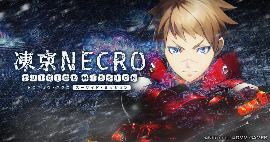 necro - 2
