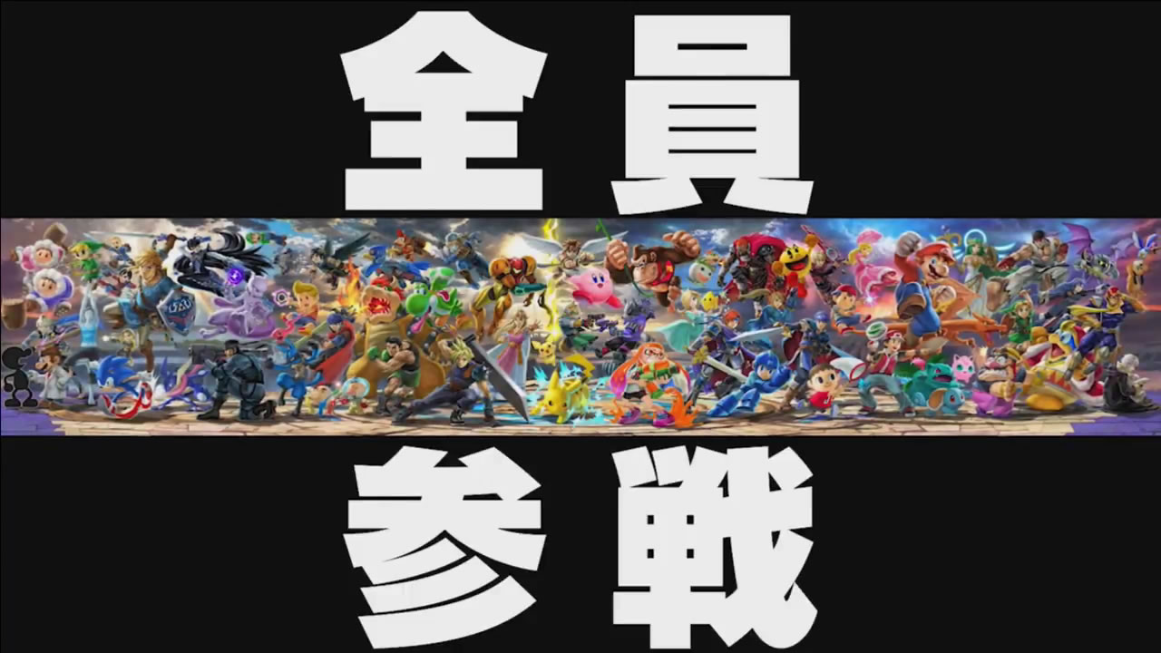 nintendodirect2018e3matome71