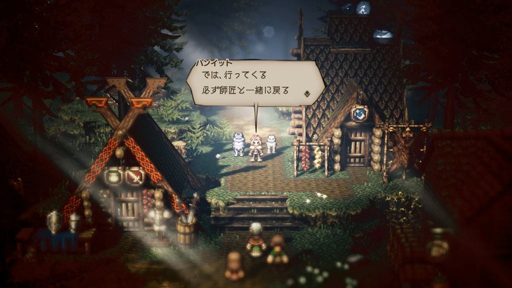 octopath - 3