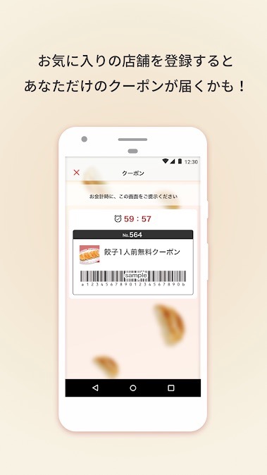ohsho_0627 - 4