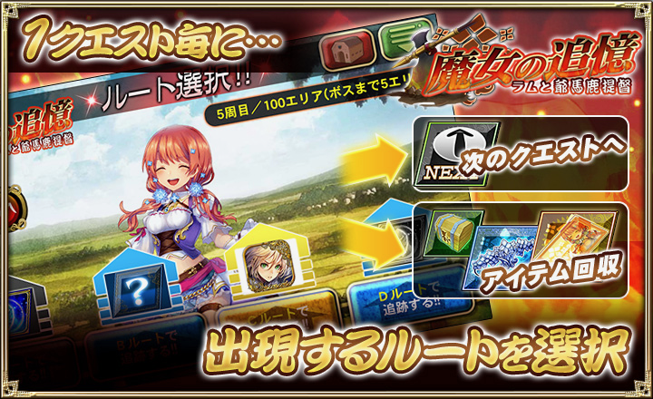 orusaga - 3