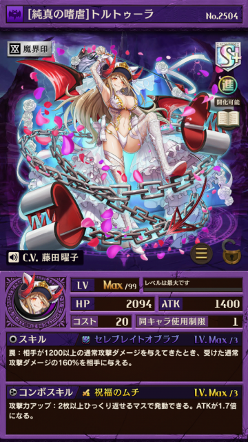 oseronia - 5