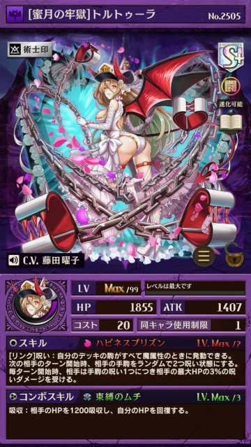 oseronia - 6