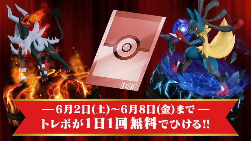 pokemon - 3