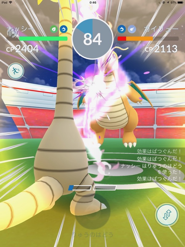 ポケモンgo アローラナッシーの使い道 水タイプへの強烈なアタッカーかも Appbank
