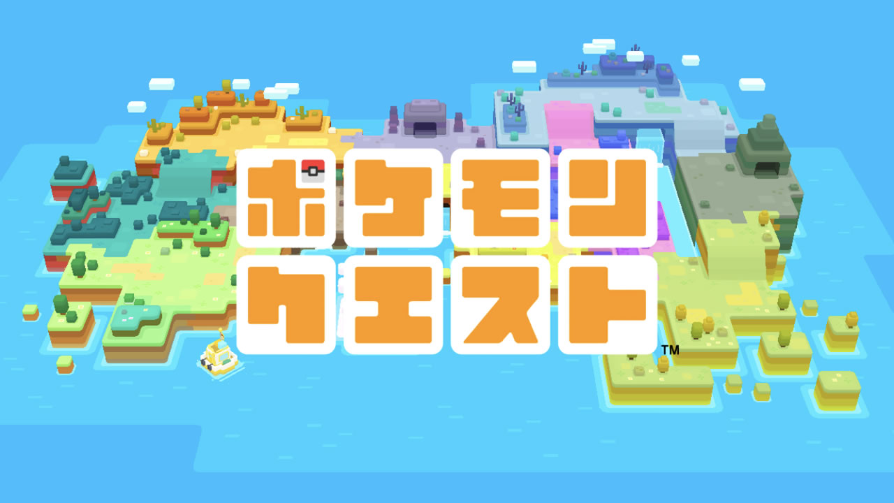 pokemonquest180627r01