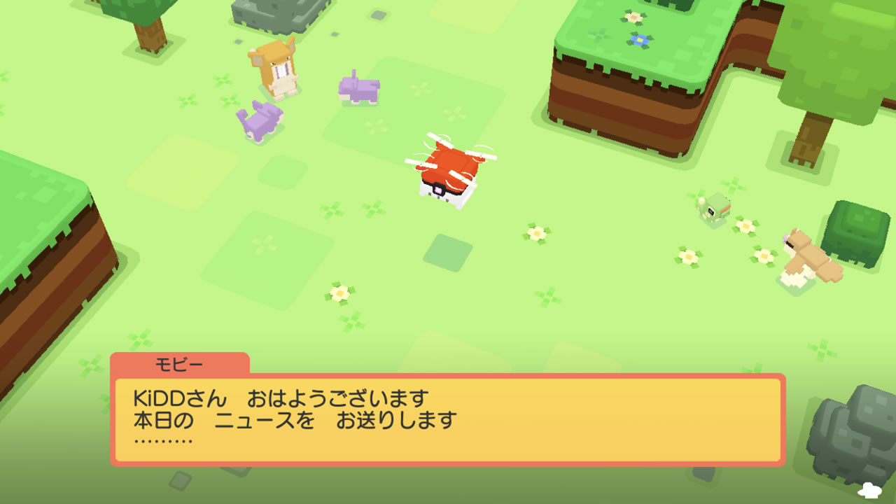 pokemonquest180627r02
