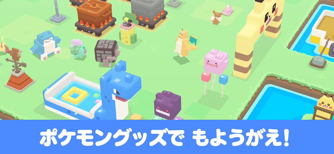 pokemonquestbook04
