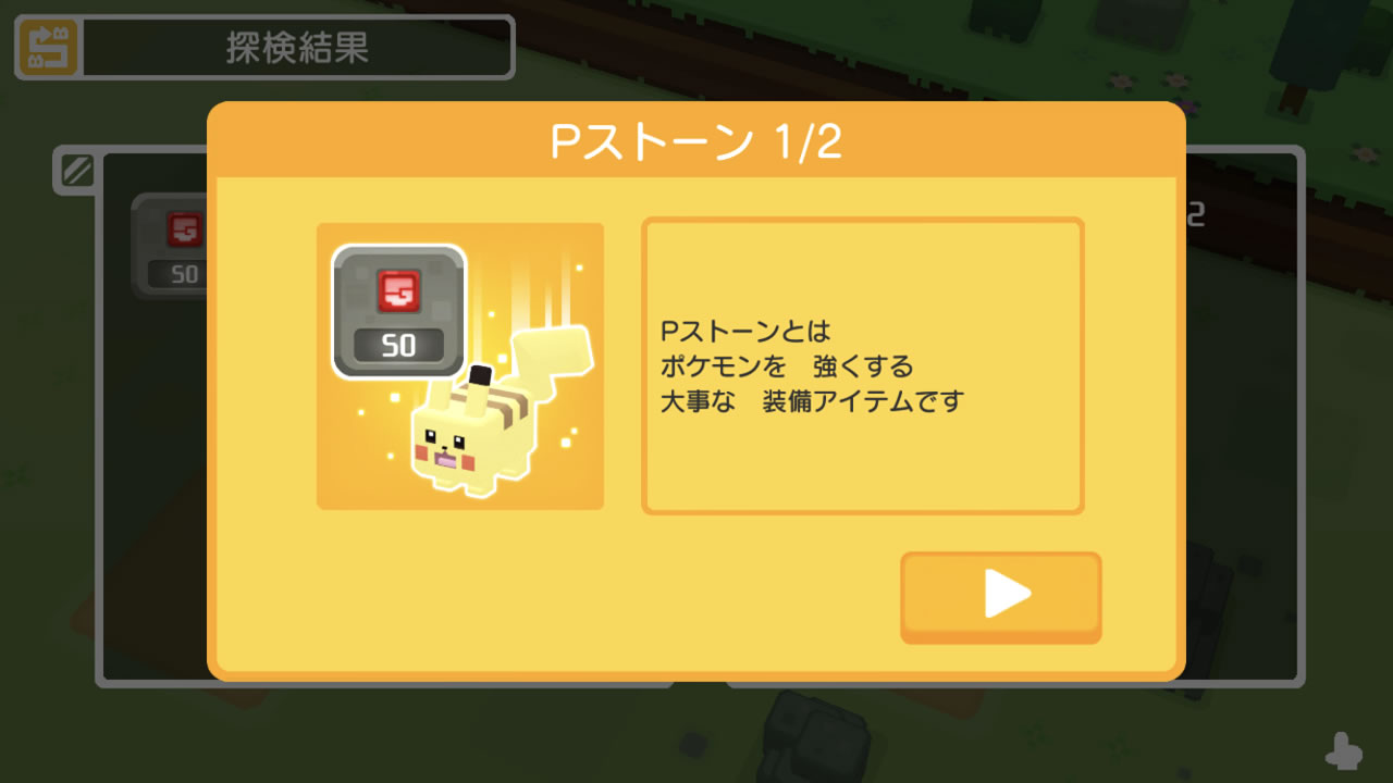 pokemonquestreview13