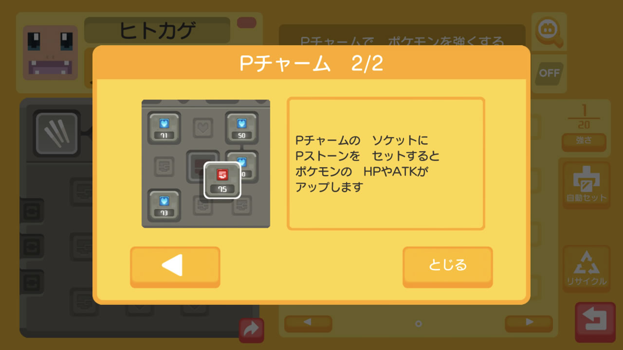 pokemonquestreview14