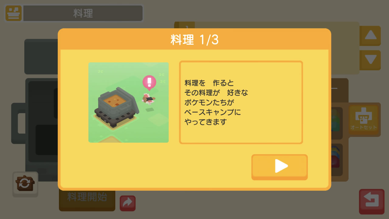 pokemonquestreview18