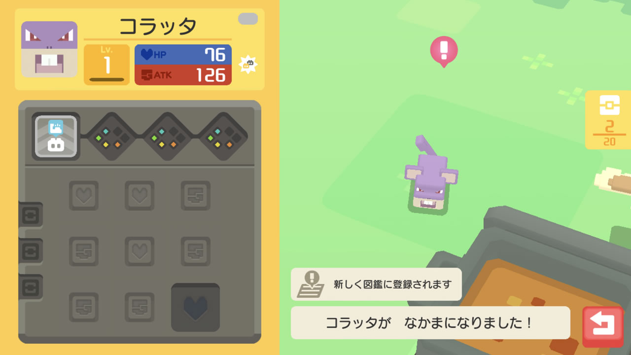 pokemonquestreview20
