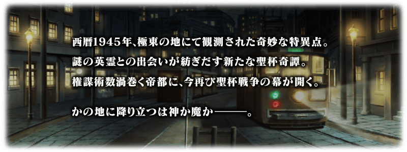 prologue