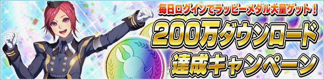pso2 - 1