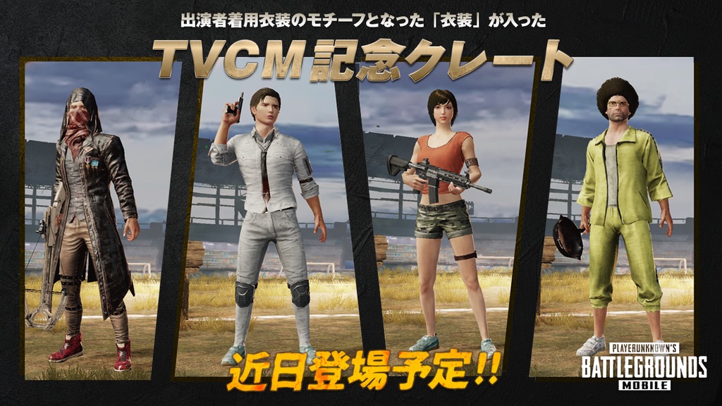 pubg0611 - 1