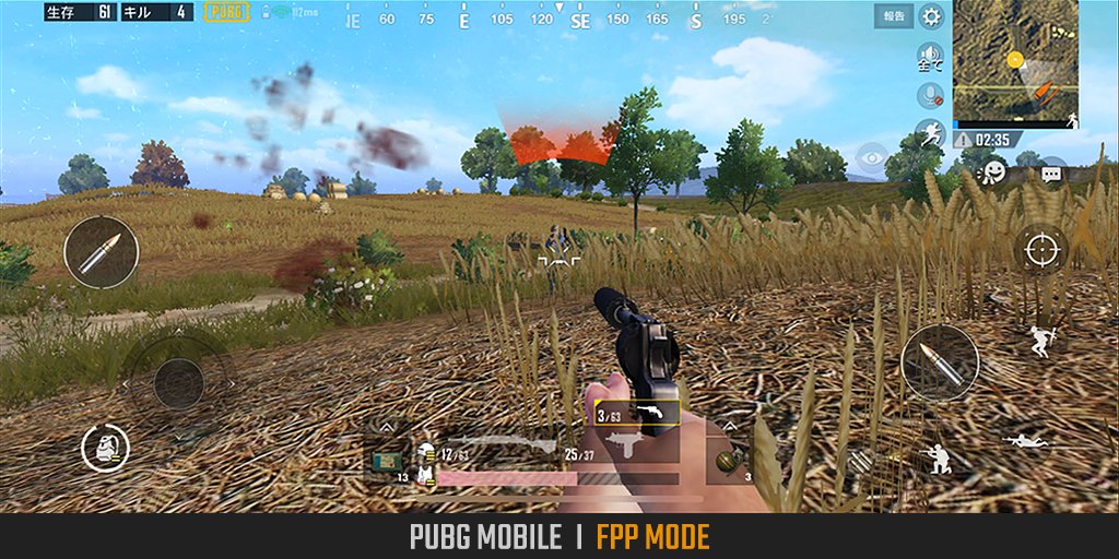 pubgmobile180618news01