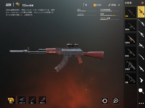 pubgmobile180619upd05