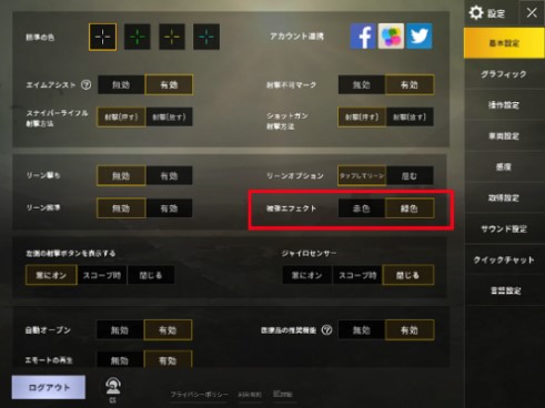 pubgmobile180619upd07