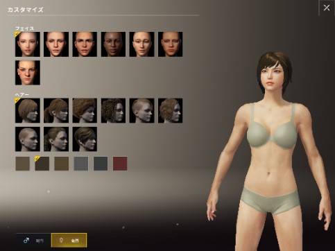 pubgmobile180619upd08