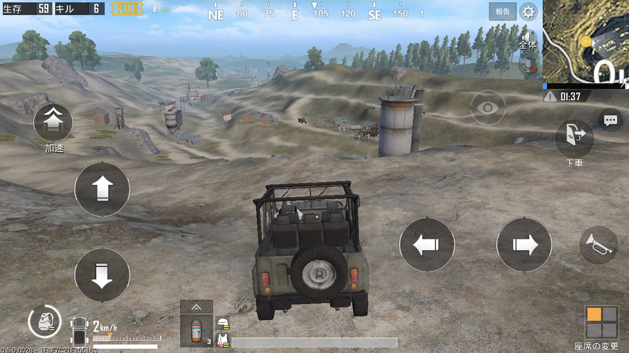 pubgmobileerangel42