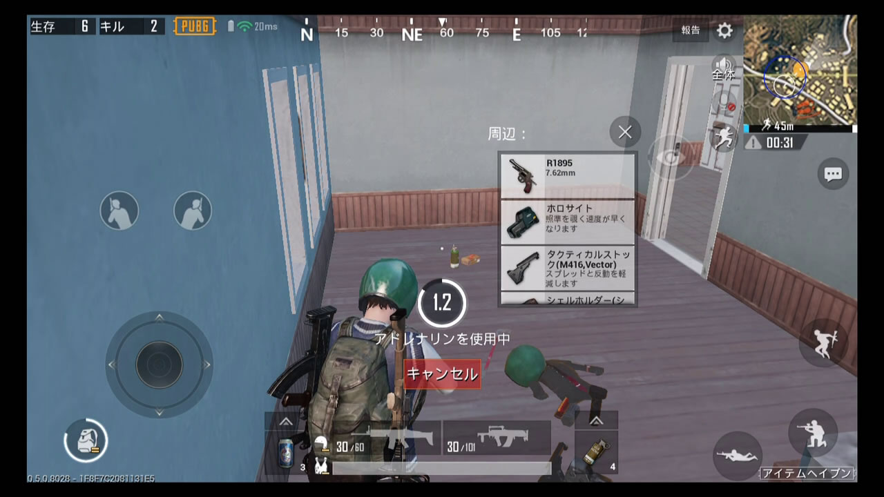 pubgmobileheal01