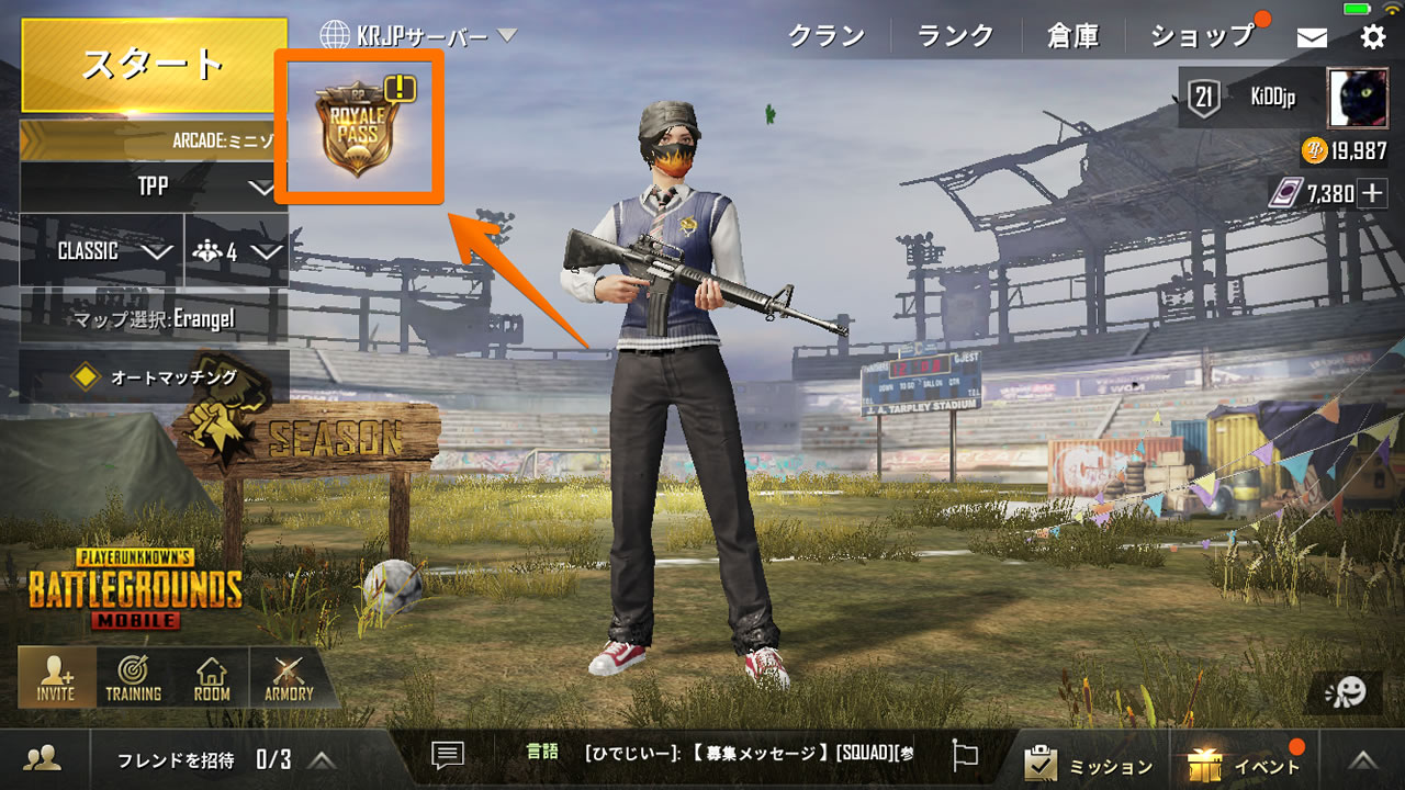 pubgmobileroyalepass02