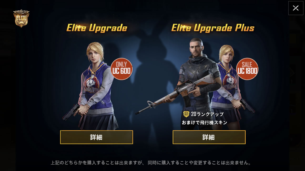 pubgmobileroyalepass04