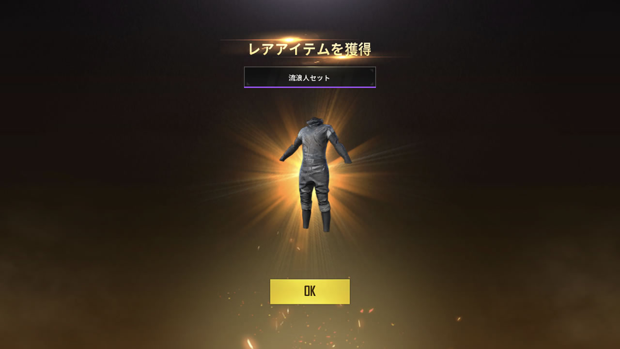 pubgmobileroyalepass09