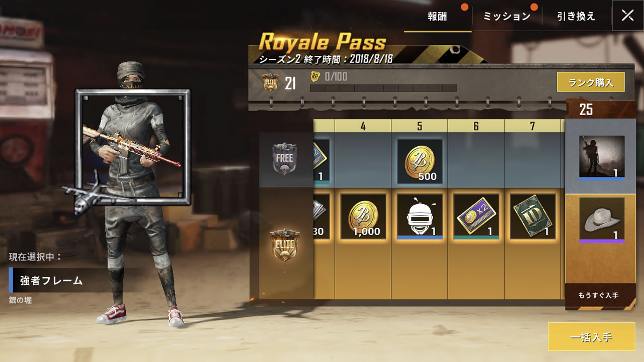 pubgmobileroyalepass10