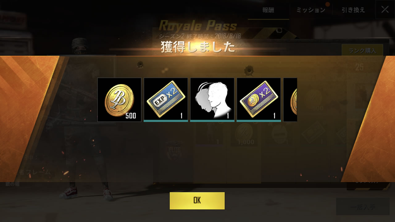 pubgmobileroyalepass11