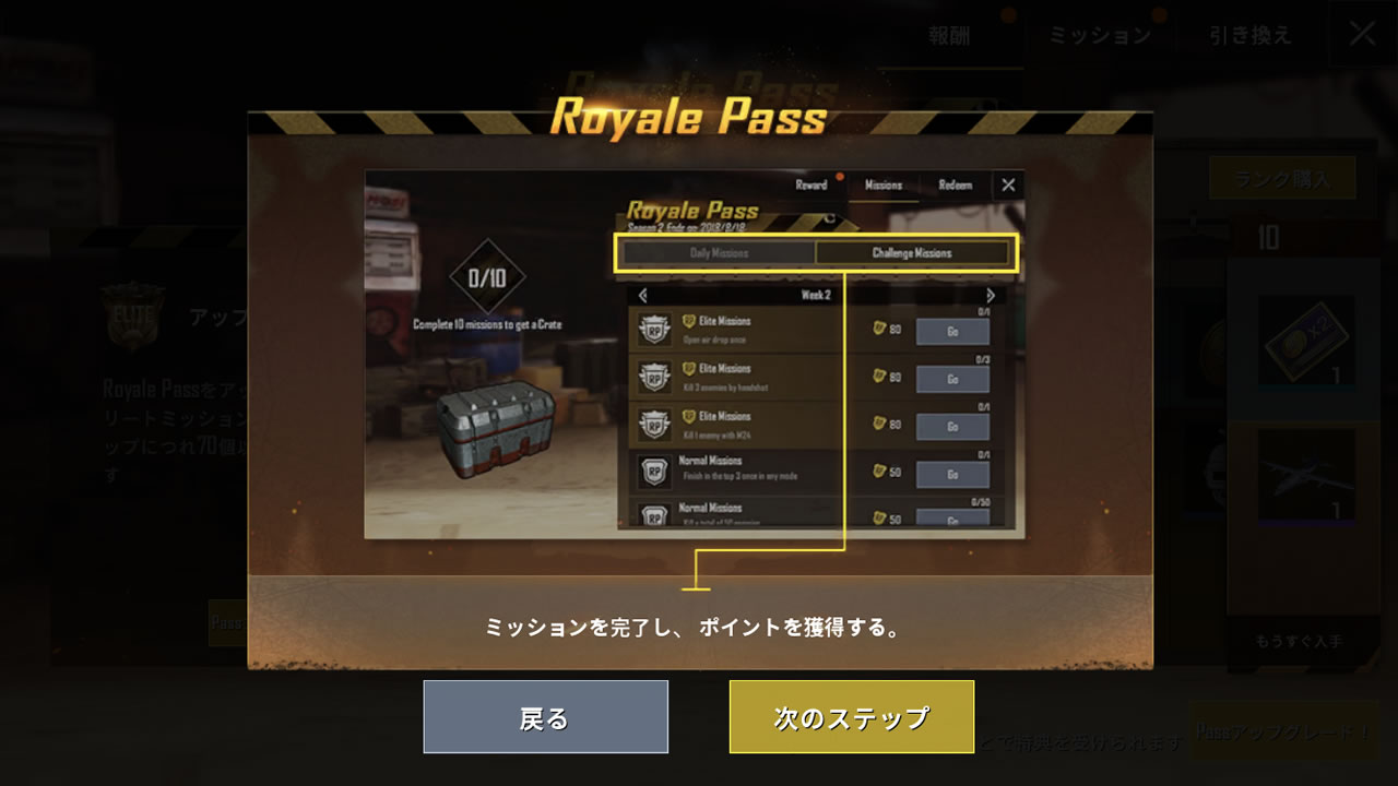 pubgmobileroyalepass13
