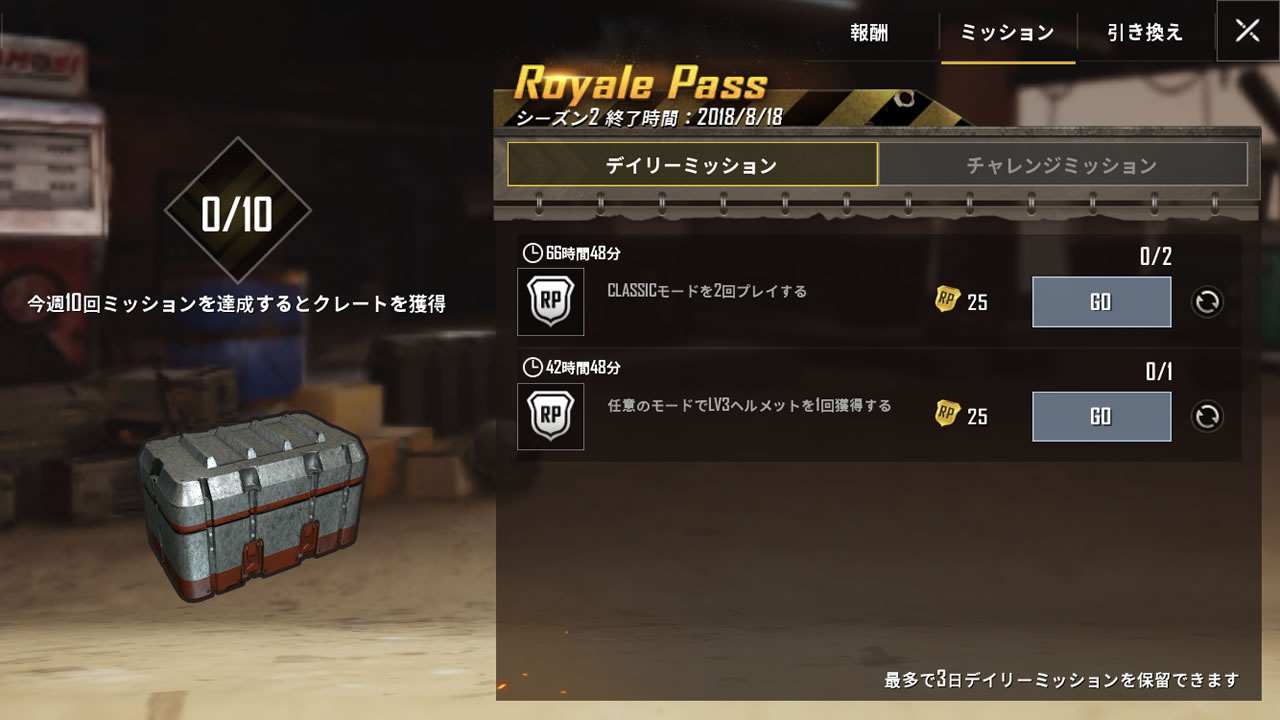 pubgmobileroyalepass14