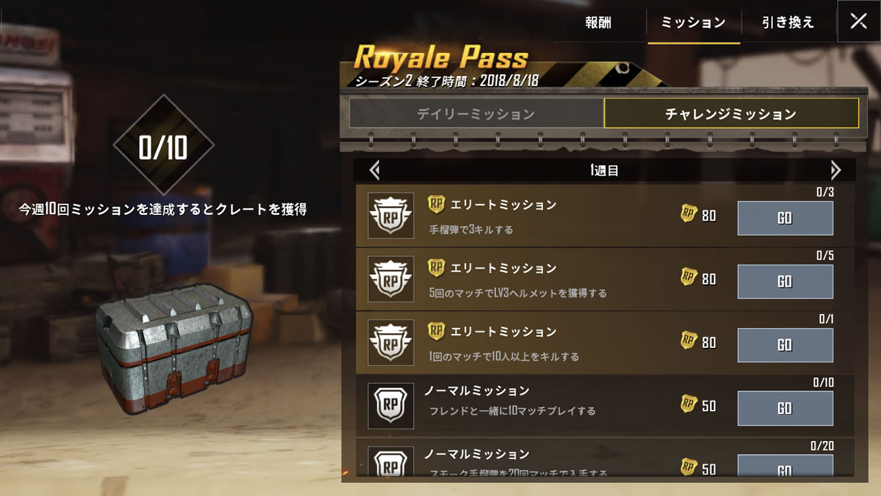 pubgmobileroyalepass15