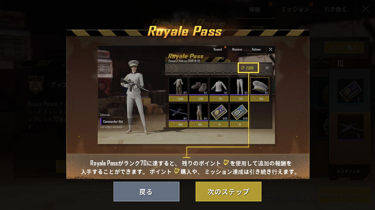 pubgmobileroyalepass19