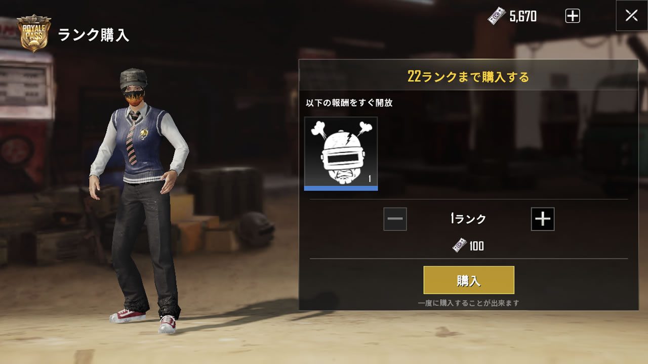 pubgmobileroyalepass20