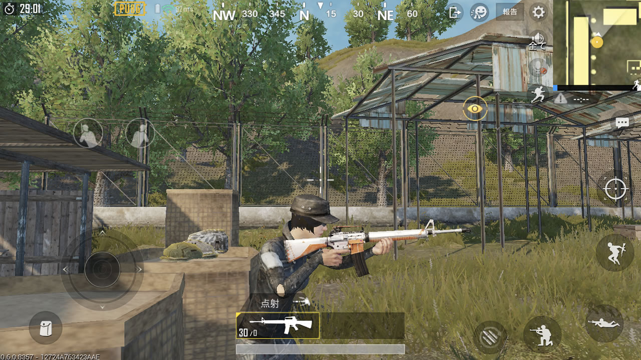pubgmobileweaponskin01
