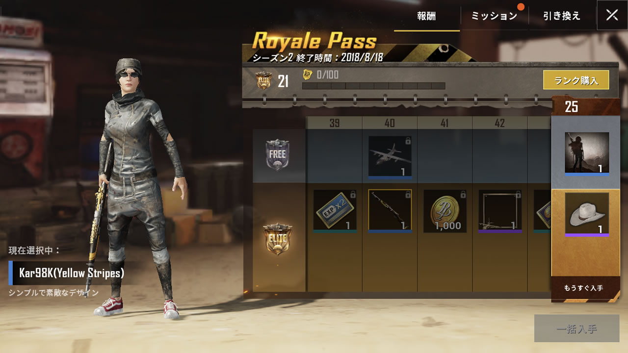 pubgmobileweaponskin03