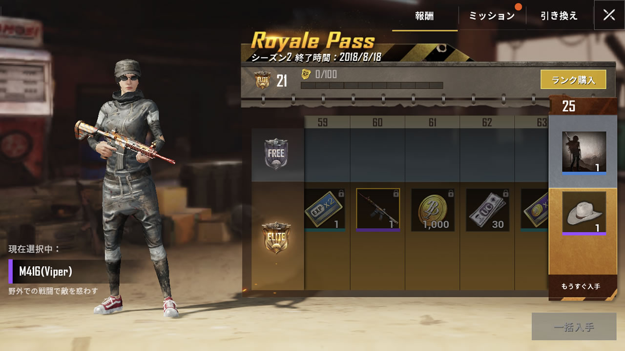pubgmobileweaponskin05