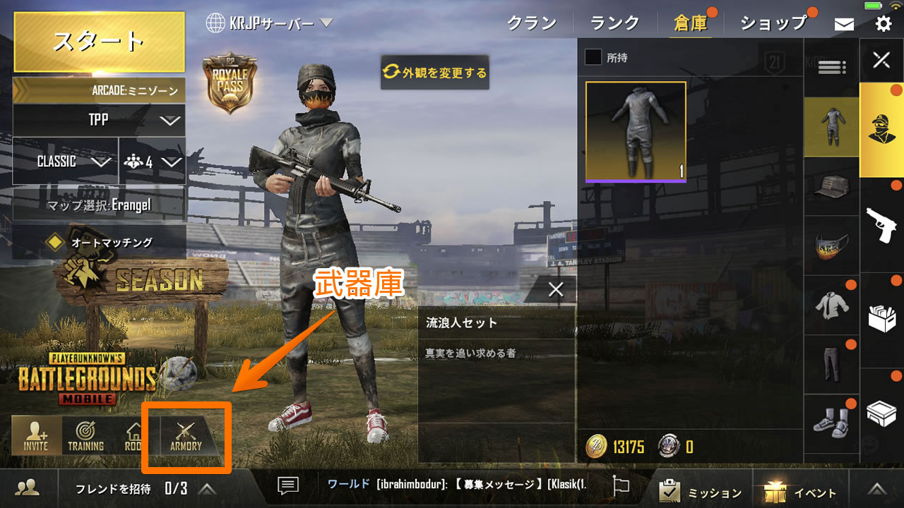 pubgmobileweaponskin06a