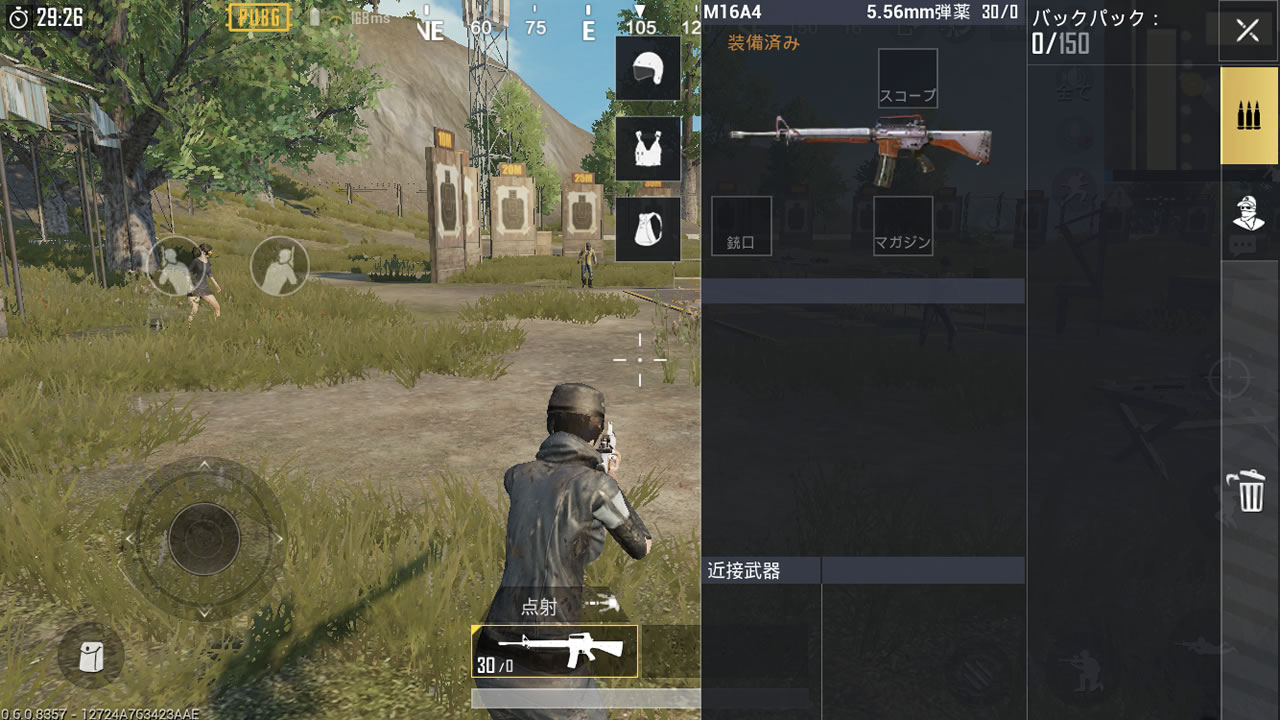 pubgmobileweaponskin13