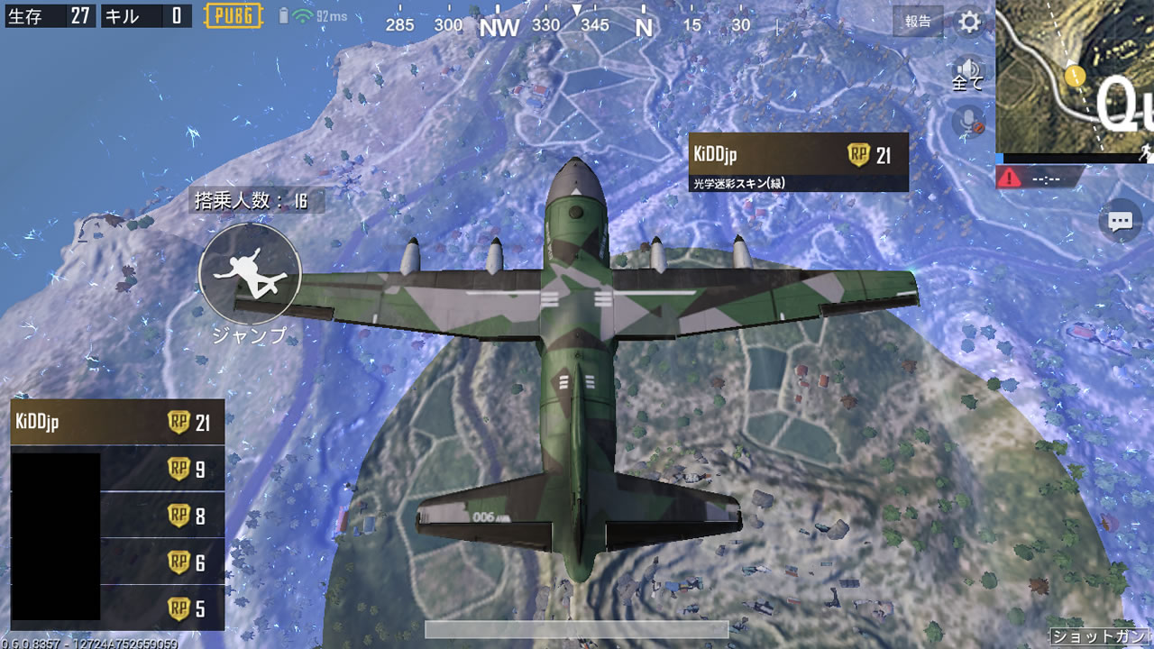pubgmobileweaponskin16